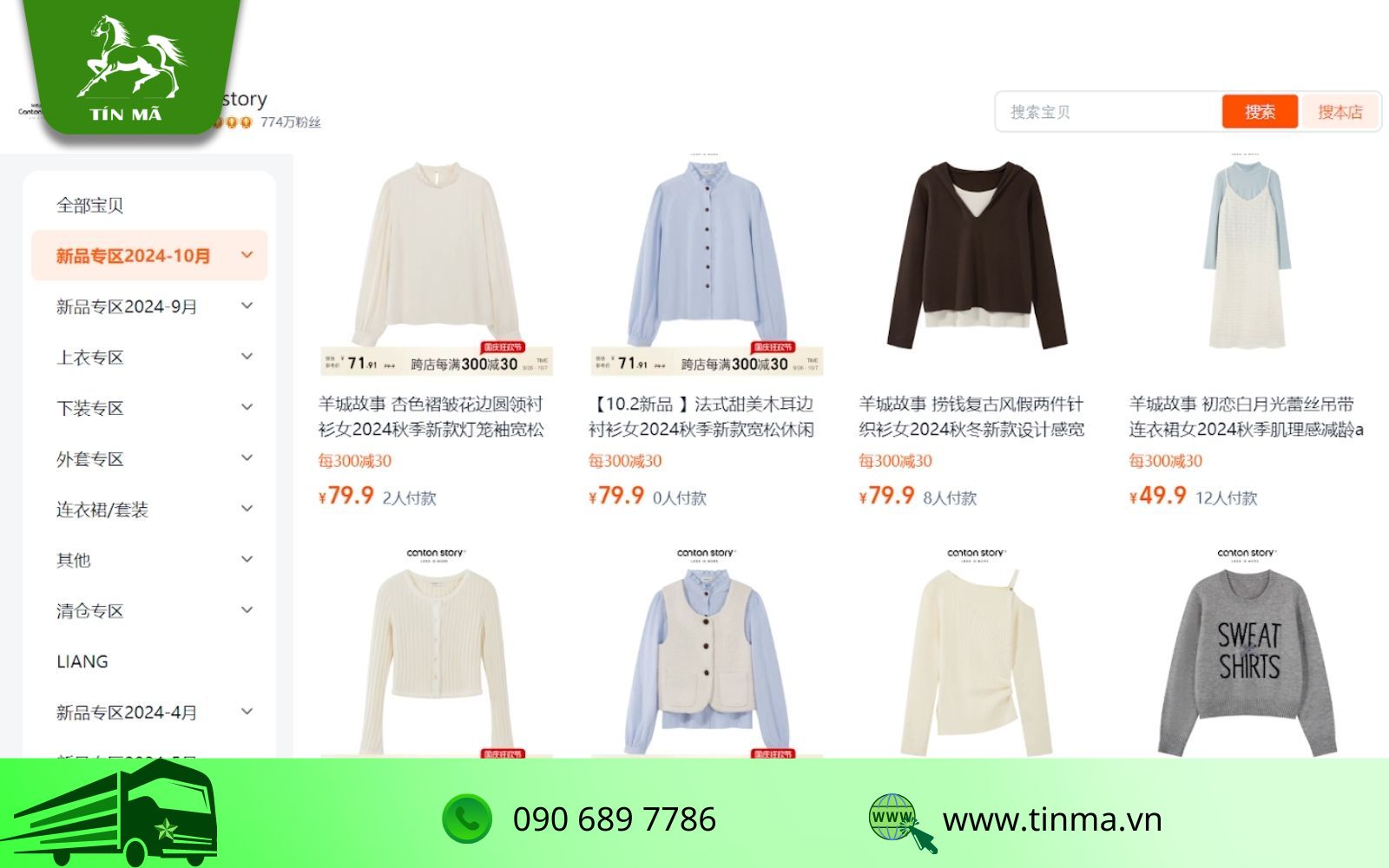 tìm các shop uy tín để mua hàng Taobao chất lượng