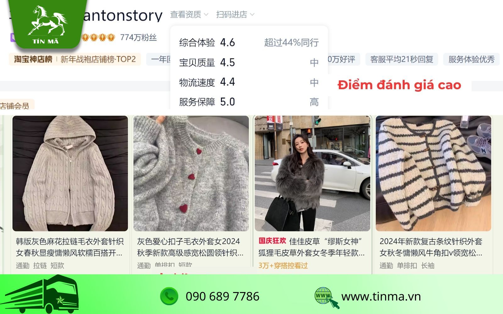 cách tìm shop vương miện vàng trên Taobao