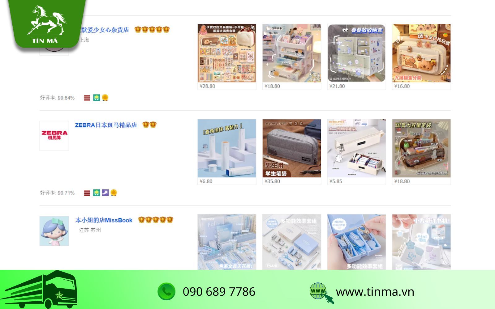 link shop vương miện vàng trên Taobao về văn phòng phẩm 