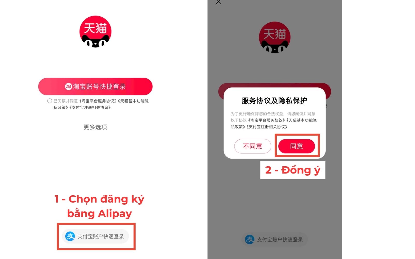 Chọn “支付宝账号快速登录” đăng ký tài khoản Tmall qua app Alipay