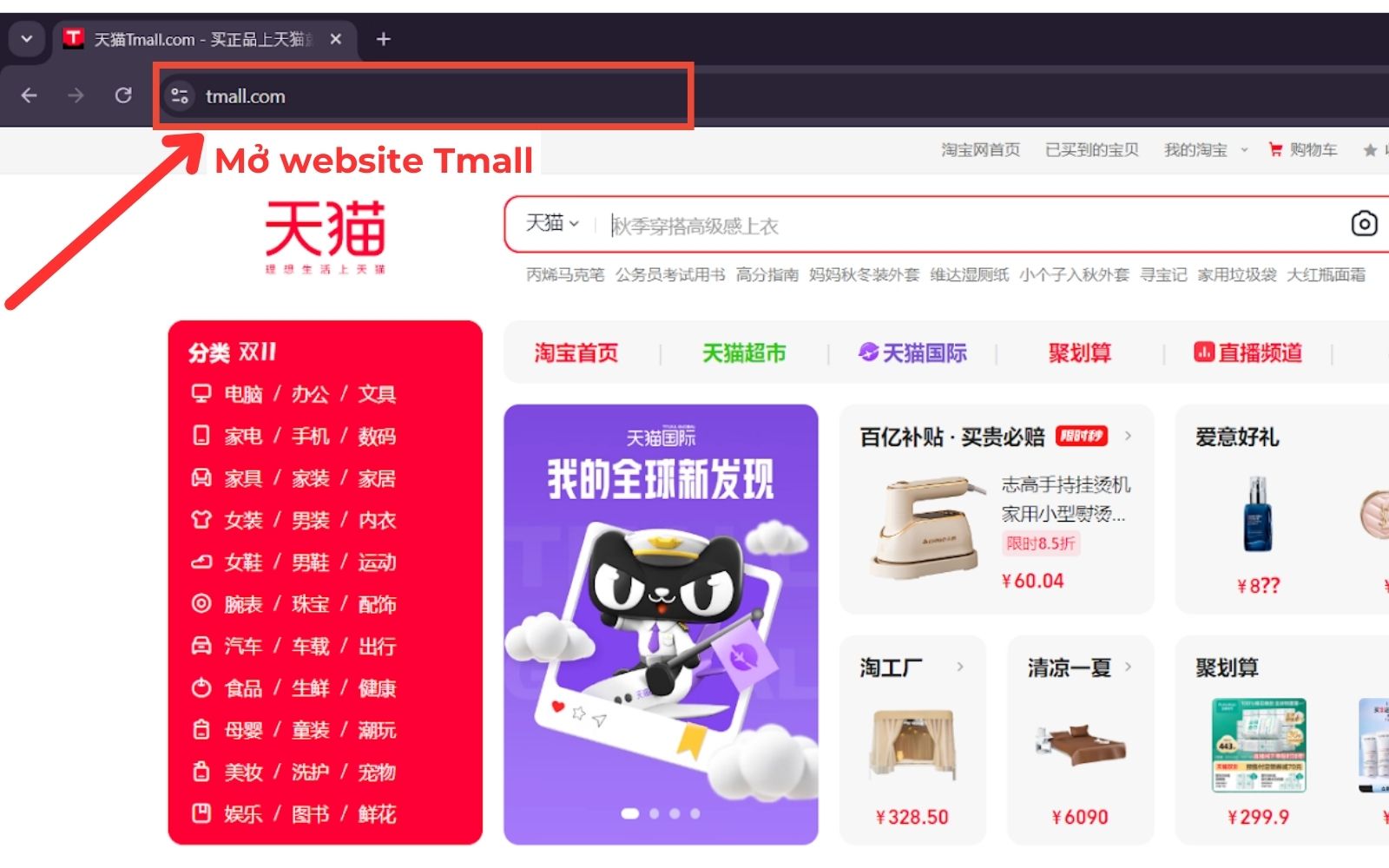 Truy cập trang nhập hàng Tmall.com trên web