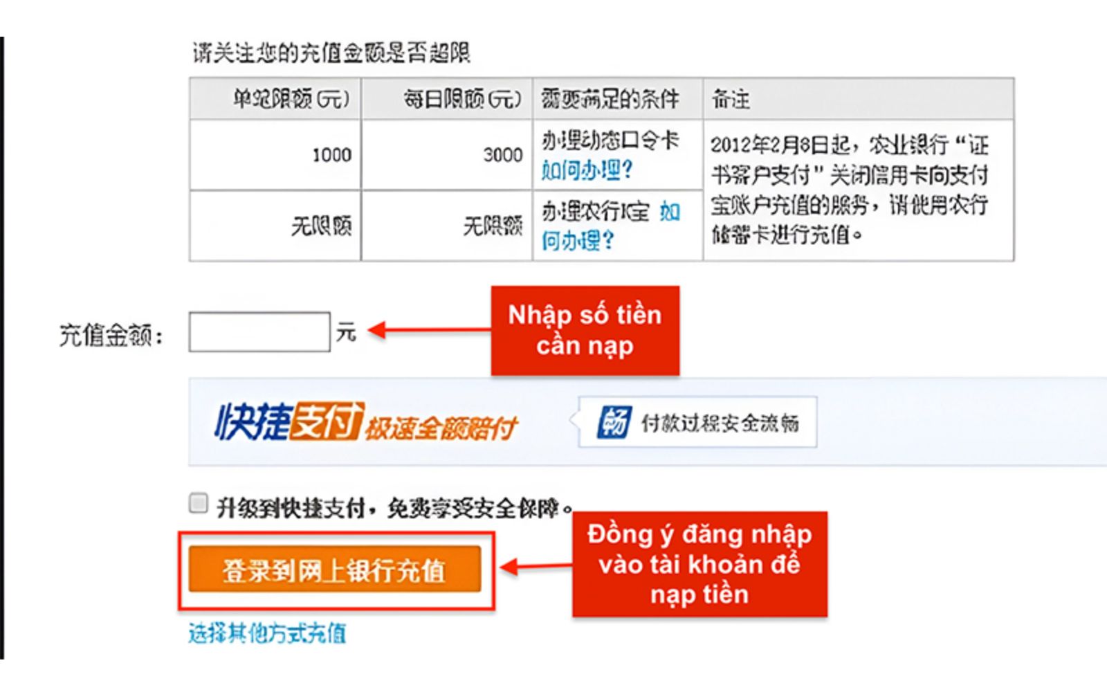 Nhập số tiền cần nạp vào Alipay và bấm xác nhận