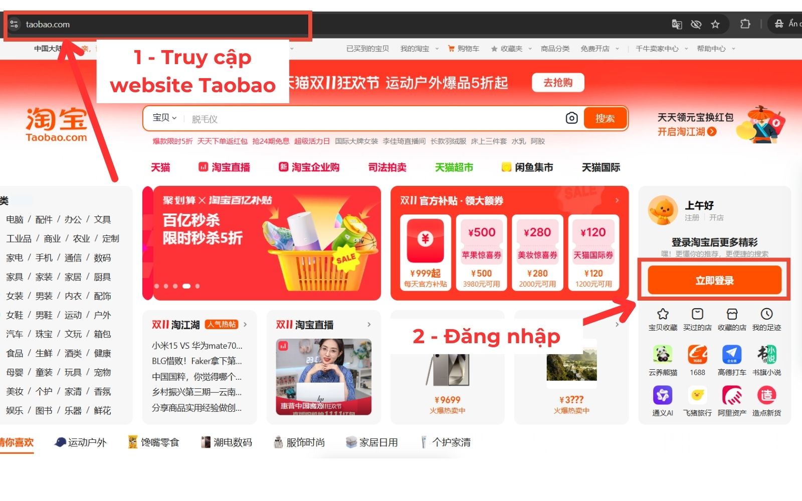 Bước đầu tiên để hủy đơn hàng đặt trên Taobao