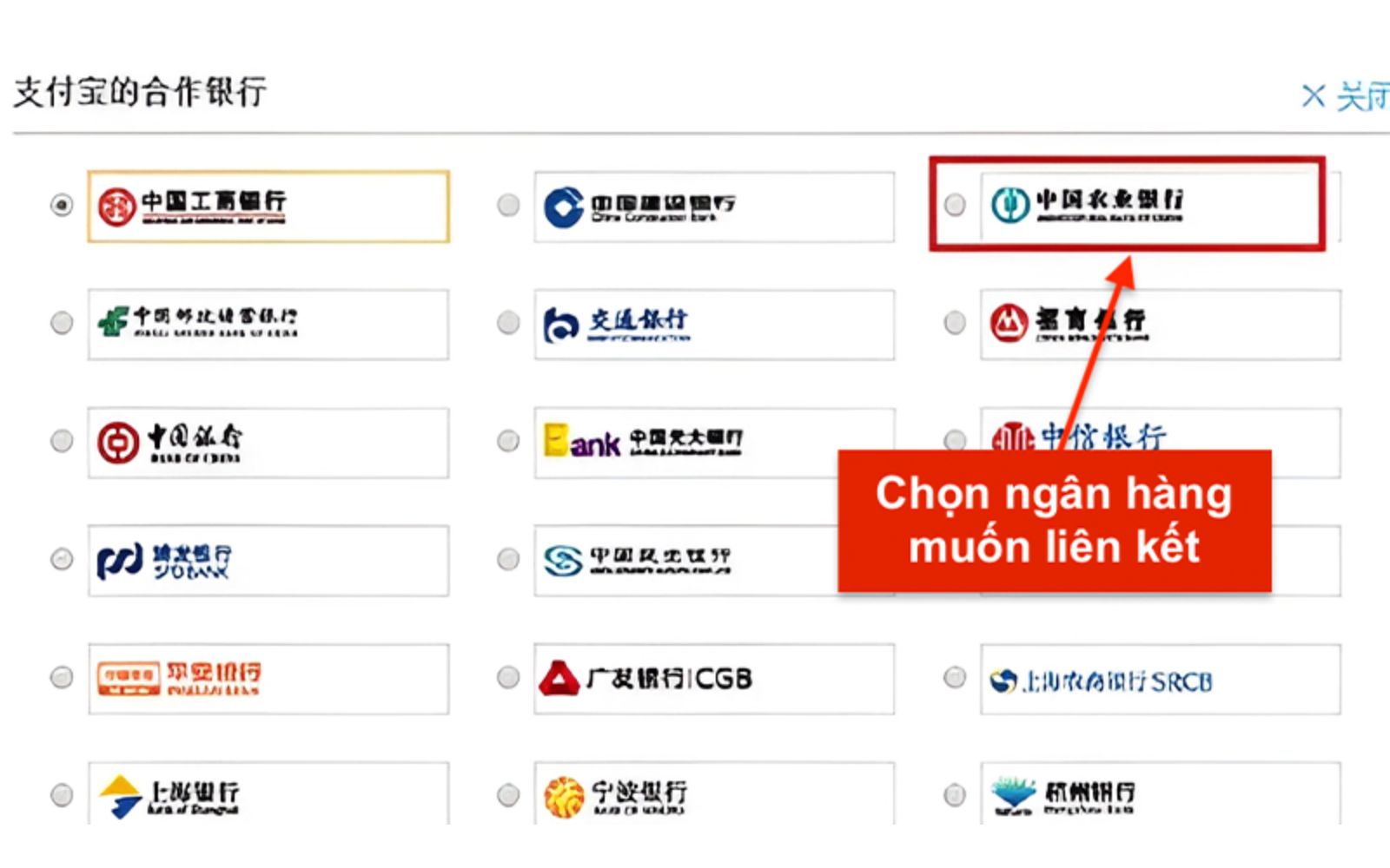 Chọn ngân hàng liên kết với Alipay để thực hiện giao dịch nạp tiền Alipay