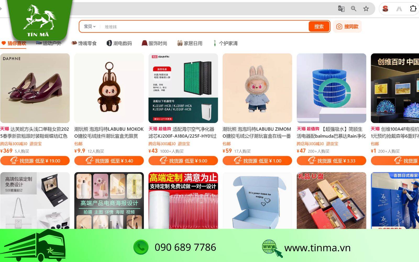 Đặt hàng đồng giá 39k trên sàn TMĐT Taobao