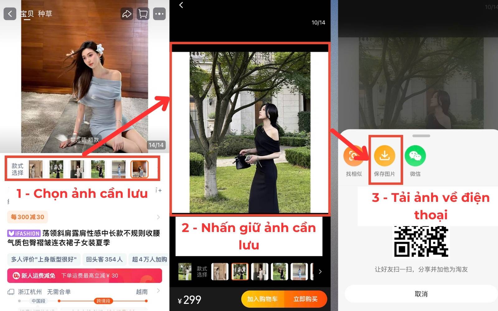 Cách tải ảnh Taobao về điện thoại – Nhấn giữ ảnh cần lưu và chọn “保存图片”