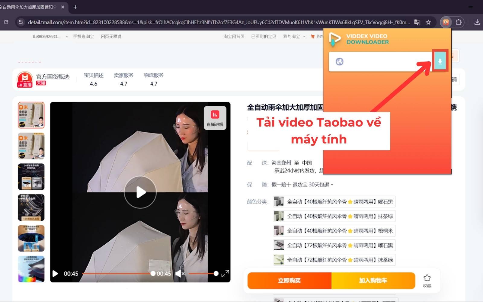 Cách tải video từ Taobao về máy tính trên Chrome – Nhấn nút mũi tên để lưu video