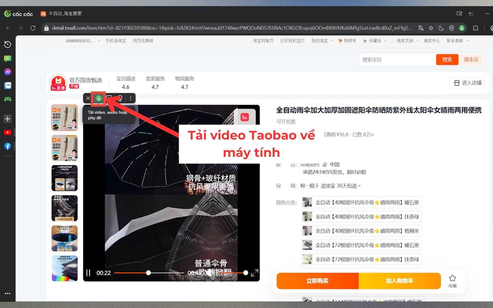 Nhấn nút mũi tên lưu video để tải video Taobao về máy tính trên Cốc Cốc