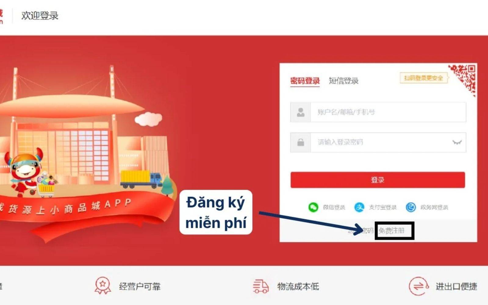 Chọn đăng ký miễn phí để tạo tài khoản Chọn đăng ký miễn phí để tạo tài khoản mua hàng Chinagoods