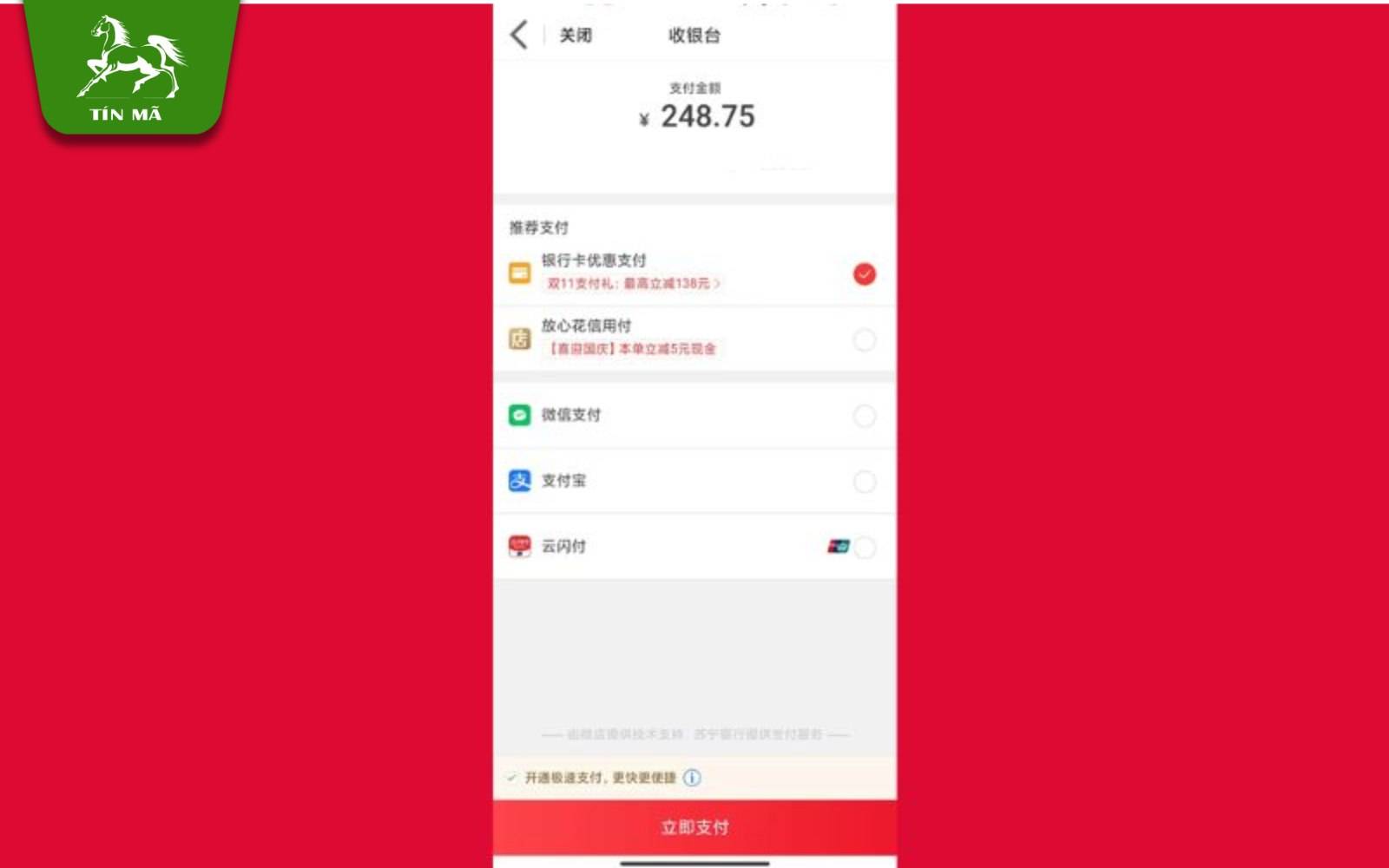 Weidian chỉ hỗ trợ thanh toán bằng tài khoản ngân hàng Trung Quốc hoặc Wechat Weidian app chỉ hỗ trợ thanh toán qua tài khoản ngân hàng Trung Quốc hoặc Wechat