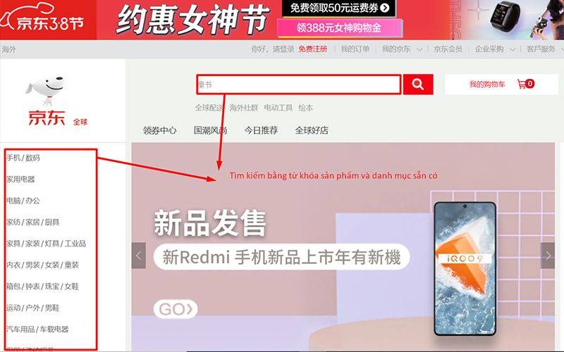 Sử dụng công cụ tìm kiếm và bộ lọc trên Jingdong để tìm được sản phẩm ưng ý Tìm sản phẩm cần order Jingdong bằng công cụ tìm kiếm hoặc bộ lọc