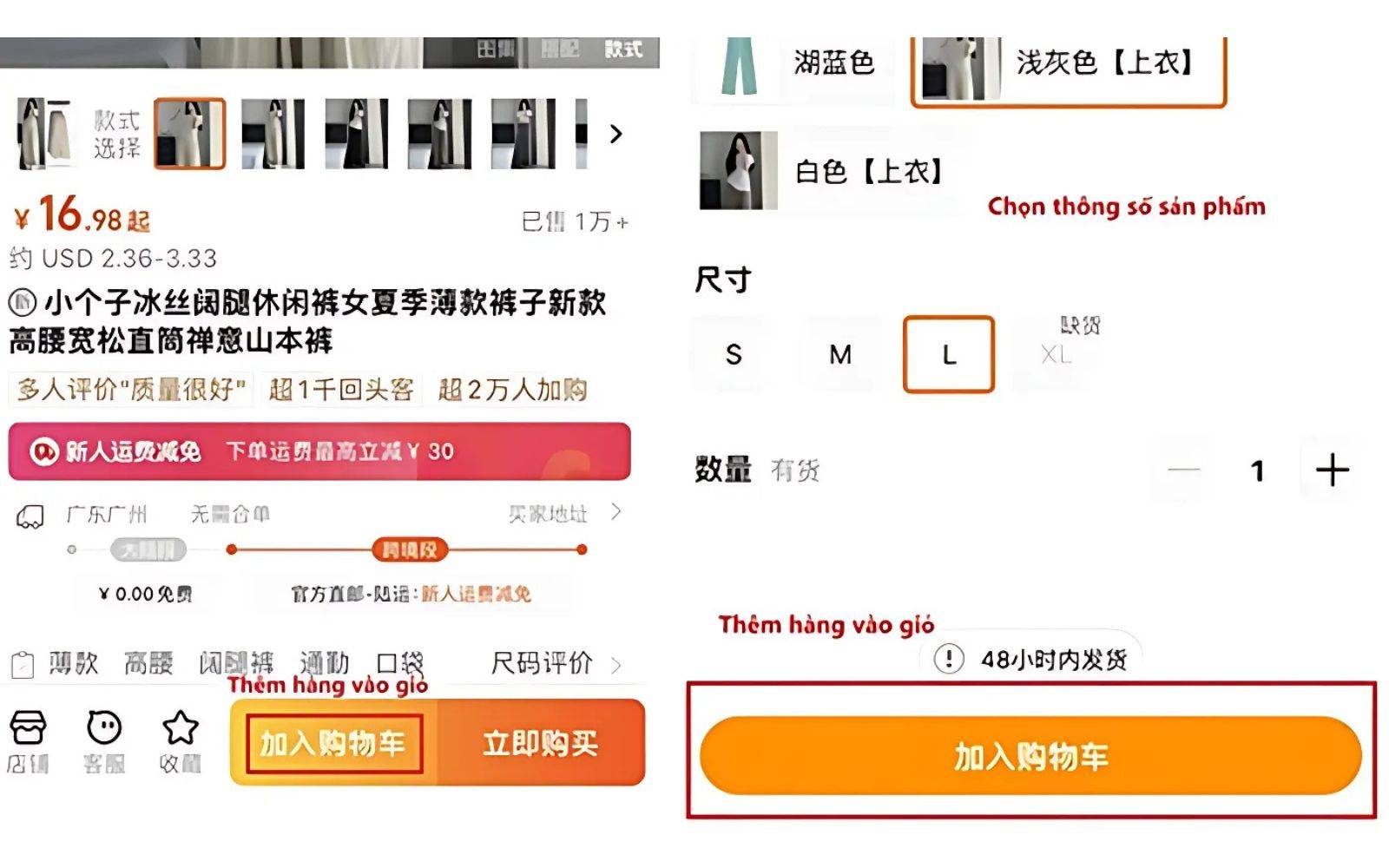Thêm sản phẩm ưng ý vào giỏ hàng Thêm sản phẩm order Taobao 1688 vào giỏ hàng
