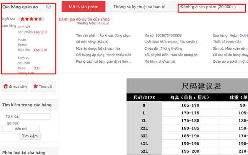 Kiểm tra đánh giá và lựa chọn người bán uy tín trên JD.com để đảm bảo chất lượng Kiểm tra đánh giá kỹ lưỡng trước khi mua hàng trên JD.com