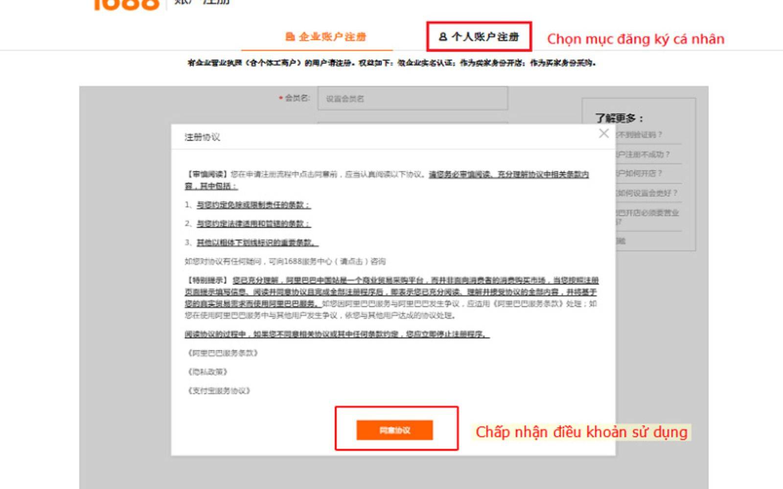 Chấp nhận điều khoản sử dụng của hệ thống Đồng ý điều khoản sử dụng hệ thống đặt hàng 1688