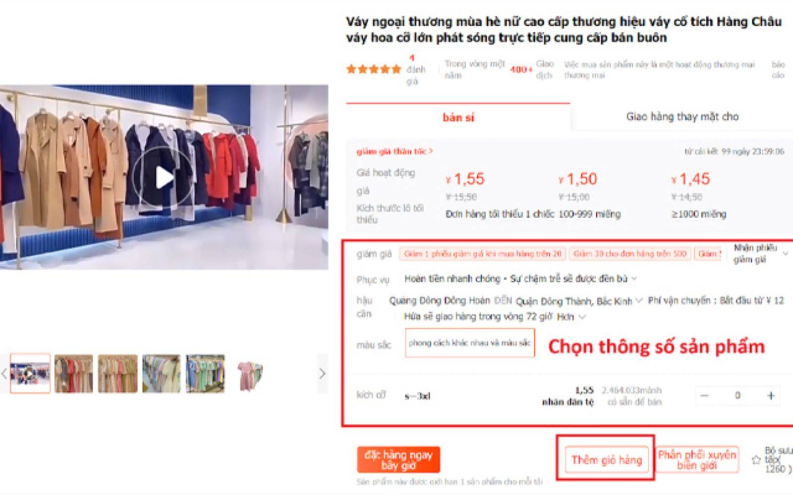Chọn sản phẩm cần mua Chọn sản phẩm cần đặt mua trên 1688