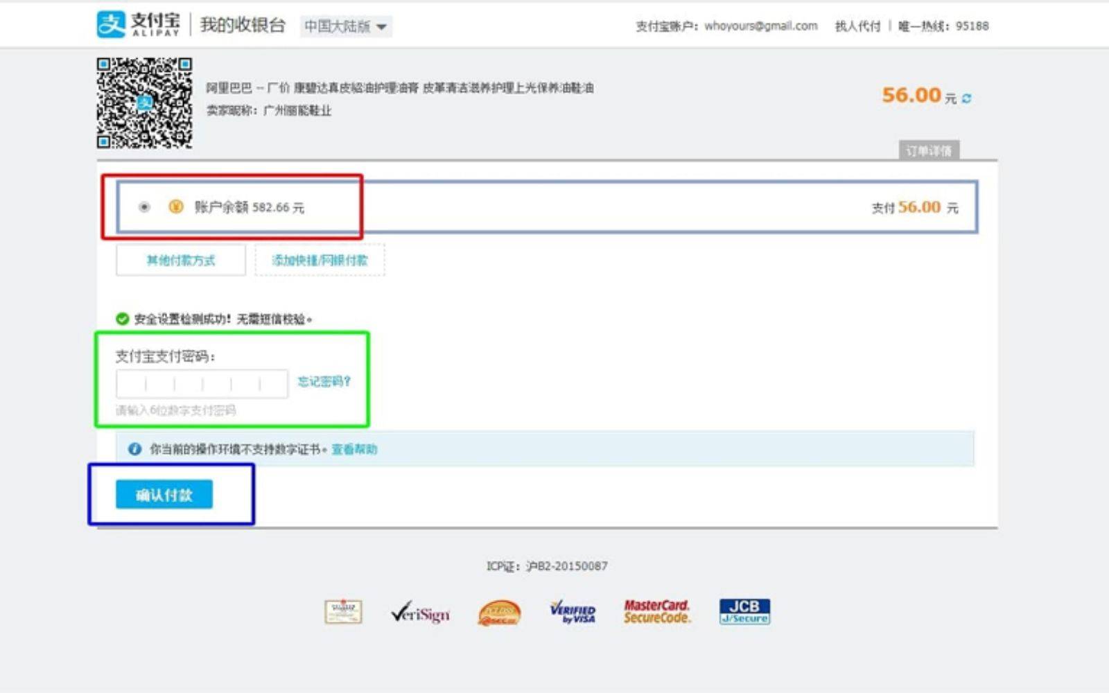 Nhập thông tin tài khoản Alipay và thanh toán Nhập thông tin thanh toán tài khoản Alipay