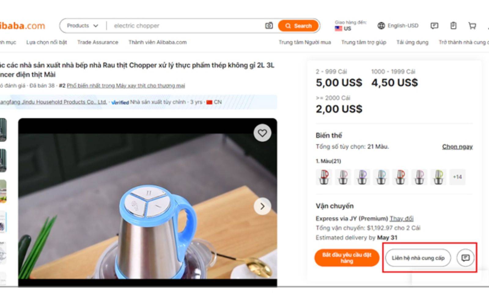 Thương lượng cẩn thận để có mức giá order trên Alibaba tốt Thương lượng để có mức giá đặt hàng hóa Alibaba tốt
