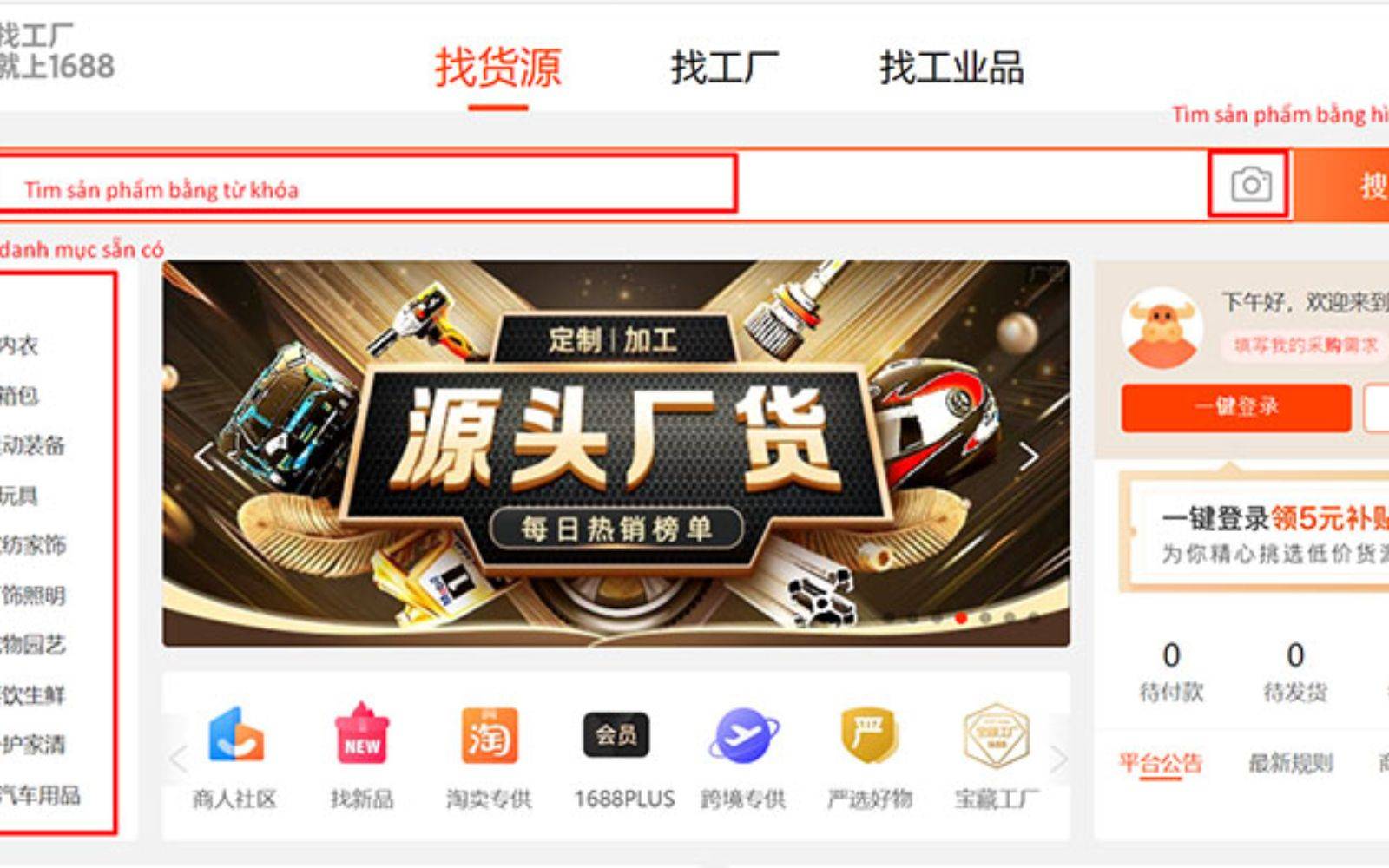 Tìm sản phẩm muốn mua trên 1688.com Tìm sản phẩm muốn đặt hàng 1688.com