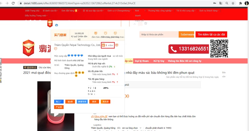 1688 là gì? Kinh nghiệm mua hàng trên 1688 hiệu quả, tiết kiệm 4 1688 là gì? Kinh nghiệm mua hàng trên 1688