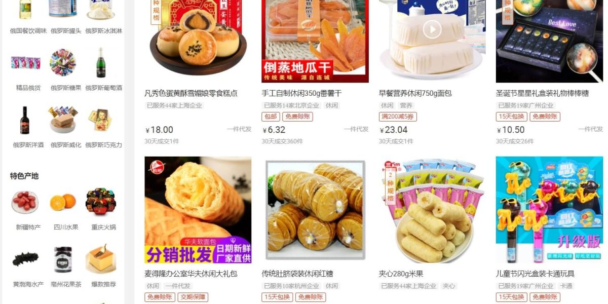 Top 10 đồ ăn vặt nội địa Trung Quốc, bánh nội địa Trung ngon