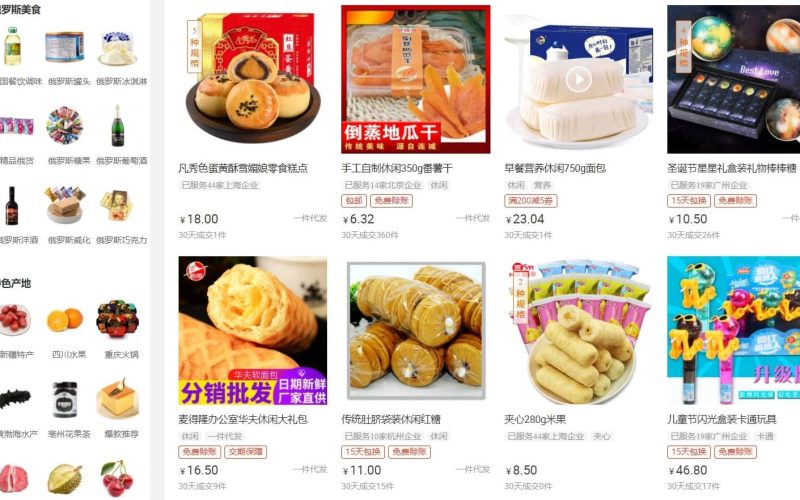 Top 10 đồ ăn vặt nội địa Trung Quốc, bánh nội địa Trung ngon