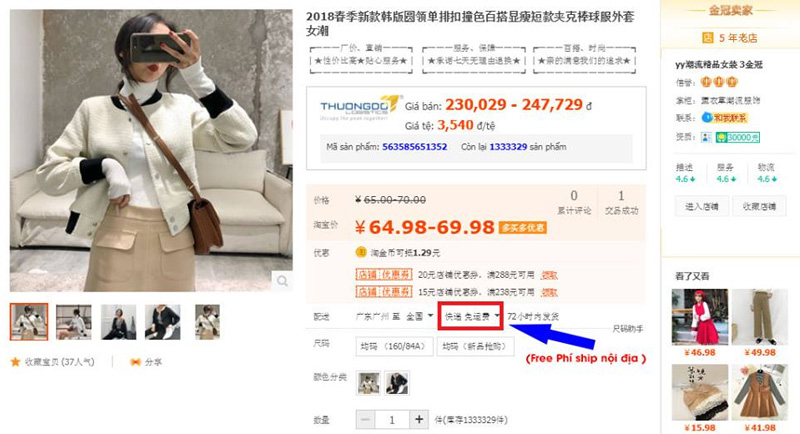 Bật mí 1 vài cách lấy các loại mã giảm giá Taobao "CỰC HOT" 4 Bật mí 1 vài cách lấy các loại mã giảm giá Taobao CỰC HOT