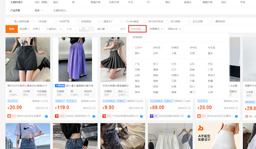 Mẹo chọn được shop có địa chỉ gần nơi nhận hàng để giảm được phí vận chuyển hàng hóa Trung Quốc