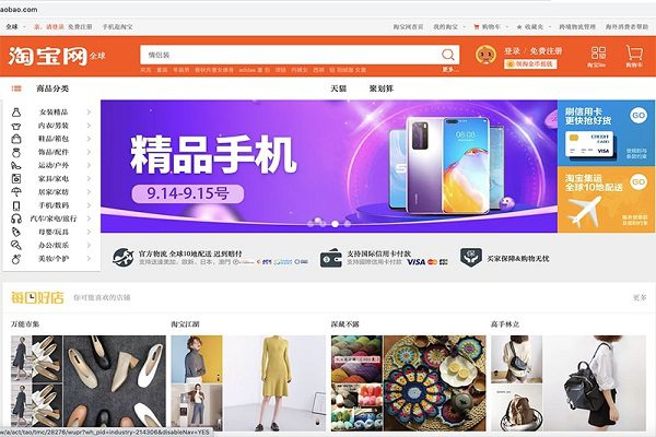 Dịch vụ Order Taobao tại TPHCM giá rẻ nhất thị trường 7 Cách order taobao về Việt Nam