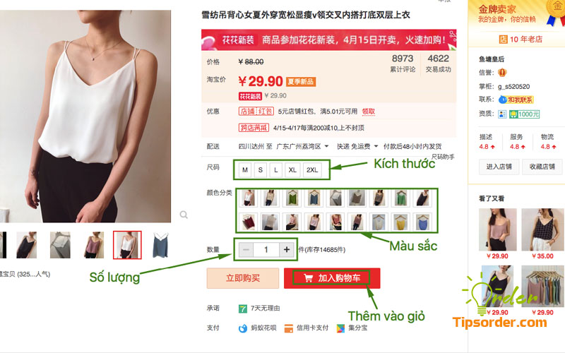 Cách Order Taobao về Việt Nam nhanh chóng, hàng về 3-5 ngày 8 Cho sản phẩm vào giỏ hàng