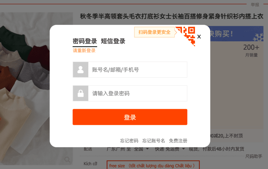 Cách đăng nhập Taobao trên điện thoại và máy tính chi tiết A-Z 4 đăng nhập tài khoản taobao