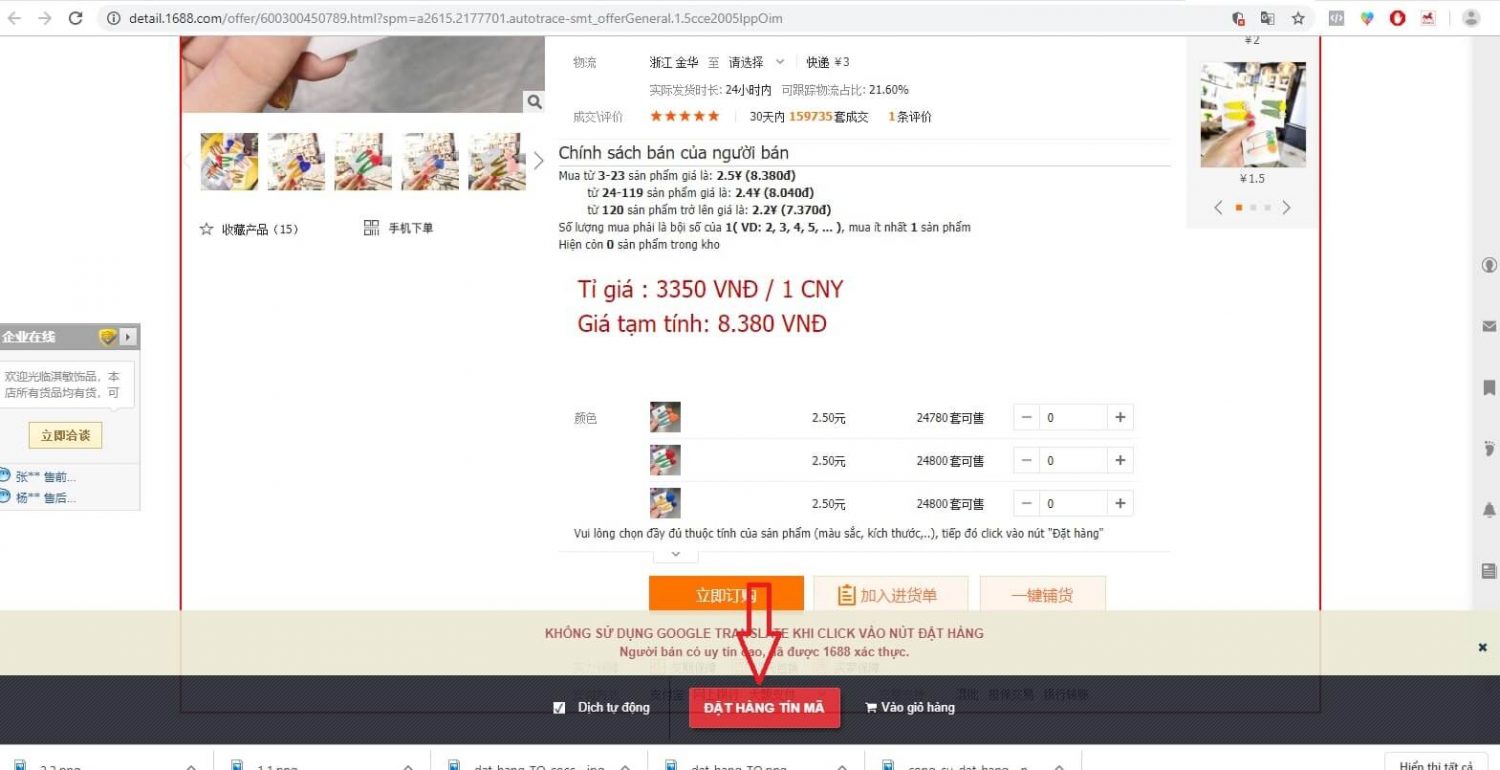 TOP 3 cách mua hàng trên Aliexpress giá rẻ, nhanh chóng và tiện lợi 15 Đặt hàng Tín Mã