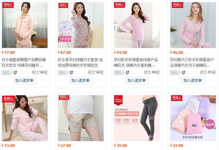 Nguồn hàng thời trang bà bầu giá sỉ Quảng Châu tại HCM
