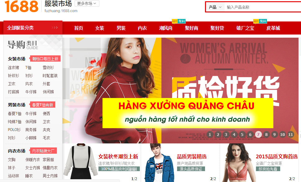 Nhắc đến hàng xưởng Quảng Châu, chúng ta nói gì? 2 Giải đáp những bế tắc khi nhắc đến hàng xưởng Quảng Châu