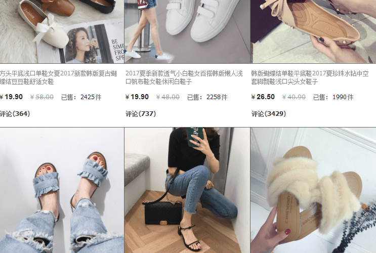 Nguồn hàng giày dép Quảng Châu giá rẻ tại TPHCM