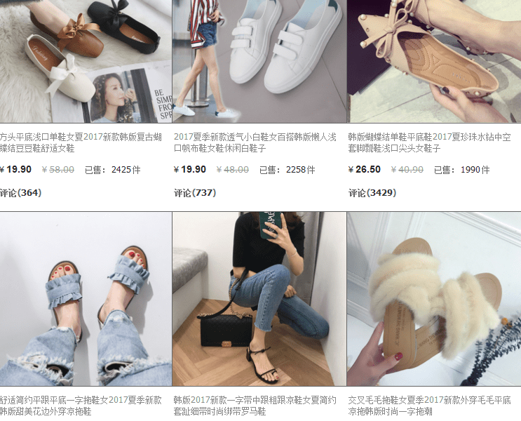 Nguồn hàng giày dép Quảng Châu giá rẻ tại TPHCM