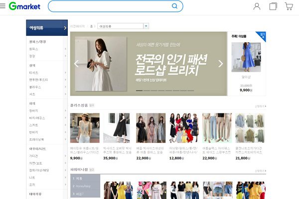GMarket – Trang mua sắm trực tuyến hàng đầu Hàn Quốc 2023