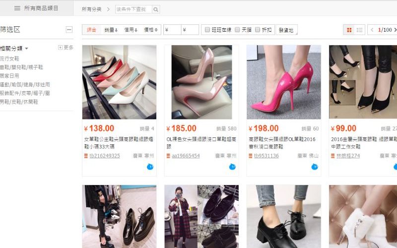 Hàng Quảng Châu cao cấp loại 1 là gì? Địa chỉ nhập hàng chất lượng