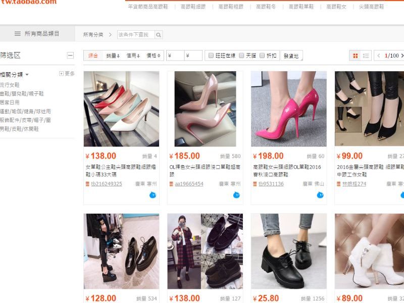 Hàng Quảng Châu cao cấp loại 1 là gì? Địa chỉ nhập hàng chất lượng