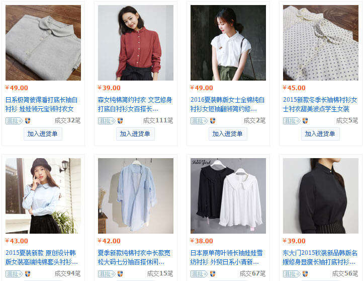 Nguồn hàng áo sơ mi nữ giá sỉ từ Quảng Châu tại tphcm 2 nguồn hàng áo sơ mi nữ có tốt không