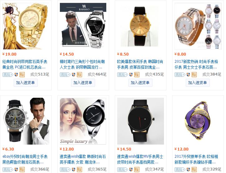 Nguồn hàng đồng hồ nam giá sỉ Quảng Châu tại tphcm 2 nguon hang dong ho nam 1 1