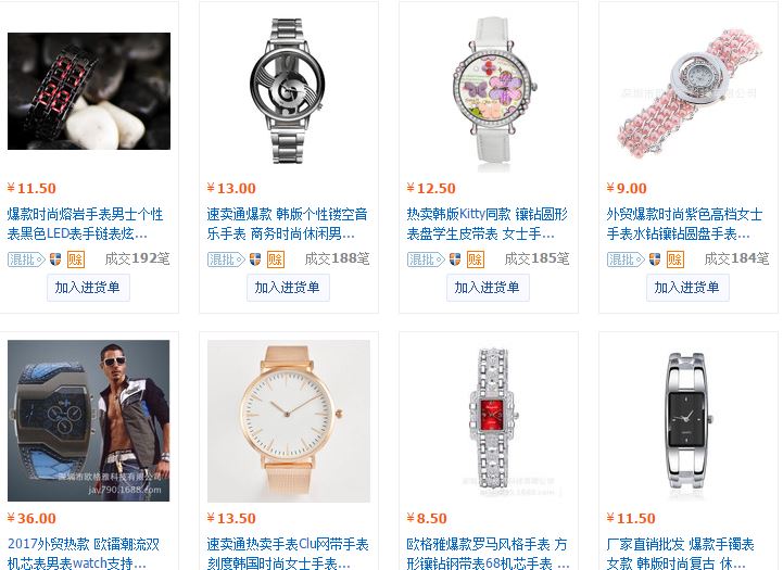 Nguồn hàng đồng hồ nam giá sỉ Quảng Châu tại tphcm 5 nguon hang dong ho nam 2