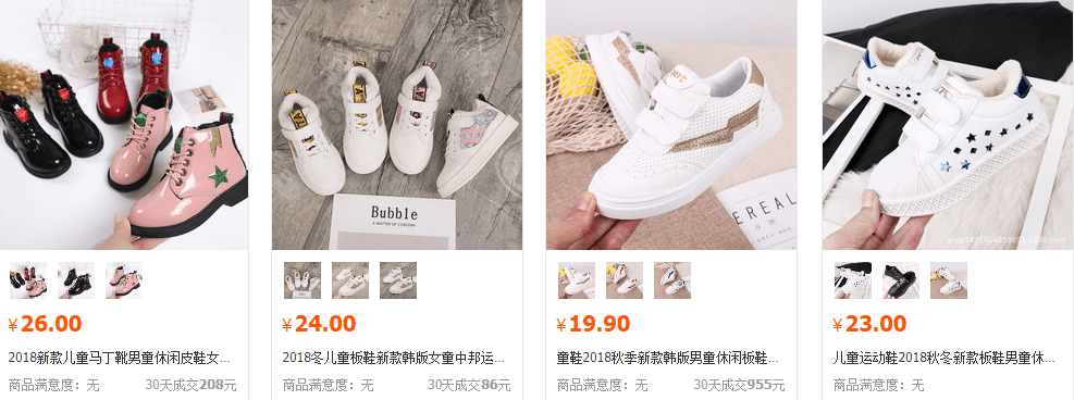 Nguồn hàng giày dép trẻ em tại Quảng Châu giá xưởng 9 Link shop bán giày dép trẻ em uy tín trên Tmall