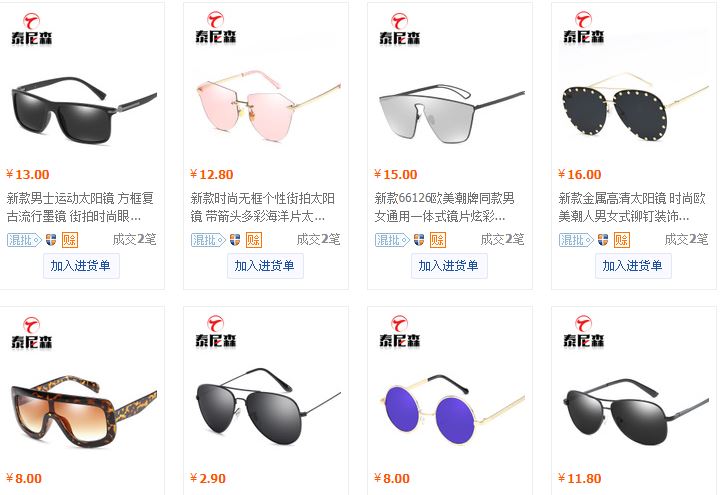 Nguồn hàng mắt kính thời trang giá sỉ tận gốc tphcm 7 Nguồn hàng mắt kính sỉ thời trang