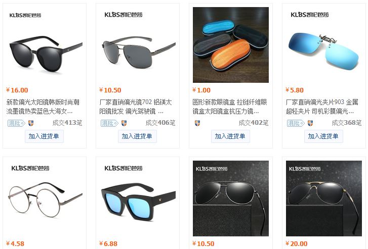 Nguồn hàng mắt kính thời trang giá sỉ tận gốc tphcm 11 Nguồn hàng mắt kính lẻ đi biển