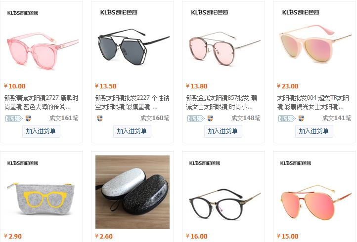 Nguồn hàng mắt kính thời trang giá sỉ tận gốc tphcm 12 Nguồn hàng mắt kính lẻ chống loá