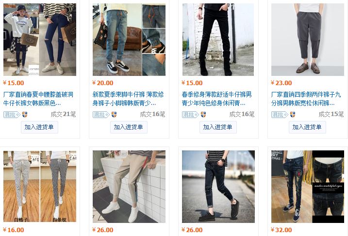 Nguồn hàng quần jeans nam Quảng Châu giá sỉ tại tphcm