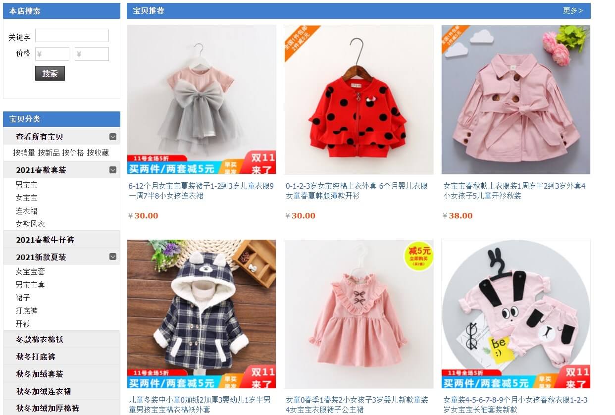 Nguồn hàng thời trang trẻ em quảng châu giá rẻ tphcm 2 Vì sao nên lựa chọn nguồn hàng thời trang trẻ em