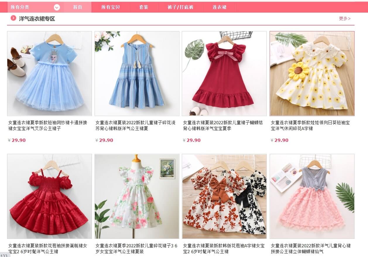 Nguồn hàng thời trang trẻ em quảng châu giá rẻ tphcm 5 nguon hang thoi trang quang chau taobao 1