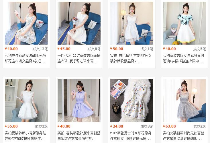 Nguồn hàng váy đầm nữ giá sỉ Quảng Châu tại tphcm