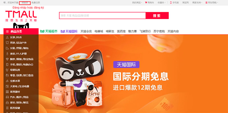 Cách tìm và Order hàng hiệu Trung Quốc chính hãng về Việt Nam 4 Cách tìm và Order hàng hiệu Trung Quốc chính hãng về Việt Nam